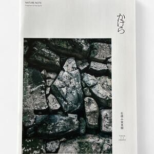 NATURE NOTE Fragment of the Earth via TOKION Issue 1 Magazine